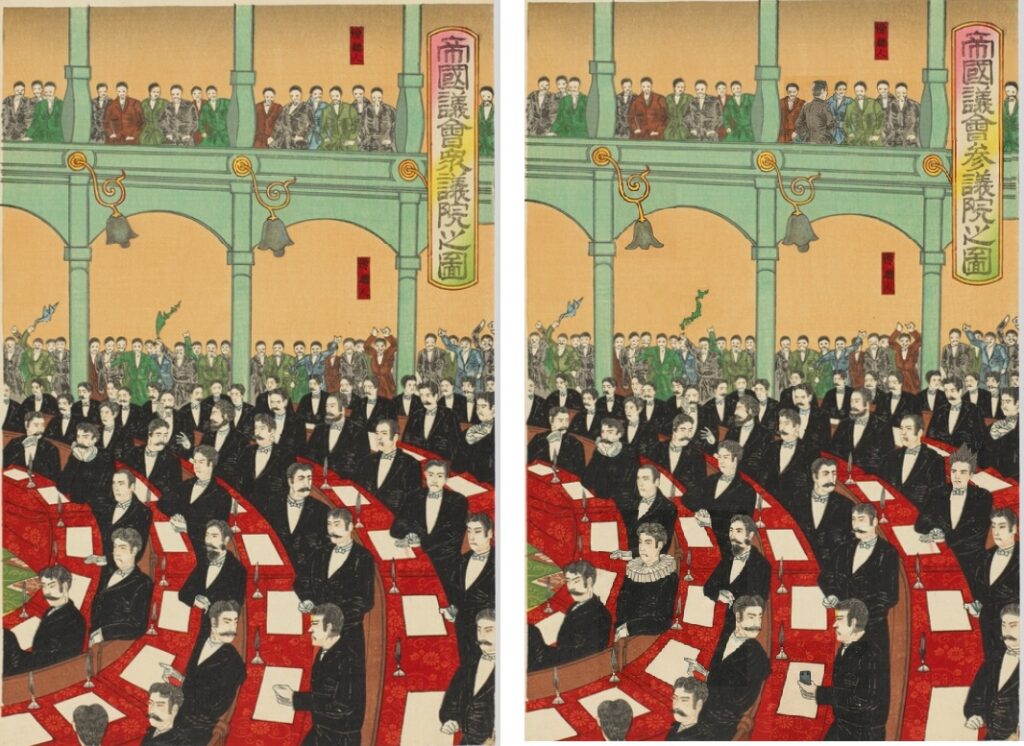 Quiz: Seven Differences #1