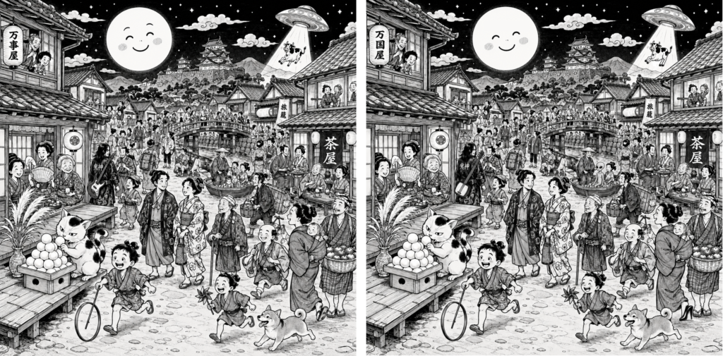[ Quiz: Seven Differences] #2 May.21.2026 -edo era Japan-